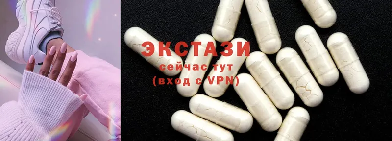 цены наркотик  Ардатов  Ecstasy 280мг 