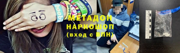 мефедрон VHQ Гусев