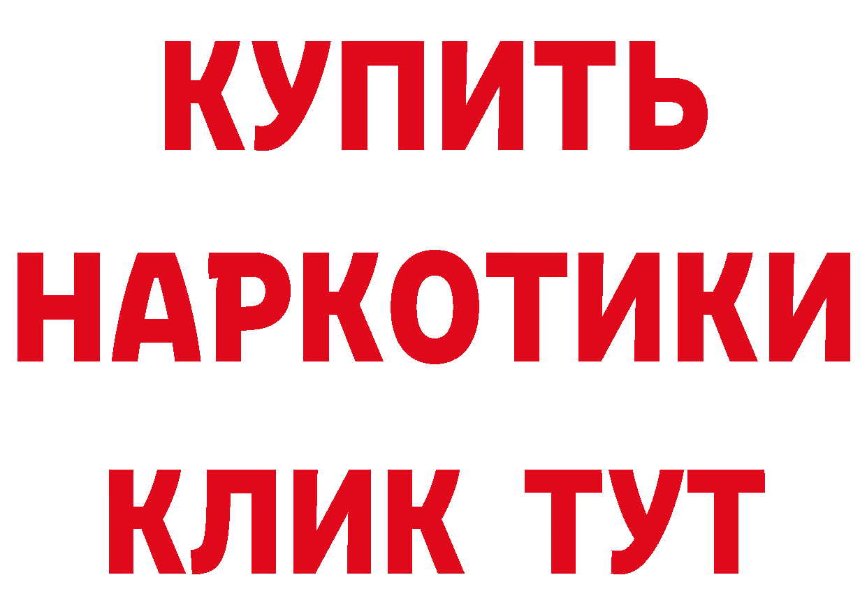 Метамфетамин Декстрометамфетамин 99.9% как войти нарко площадка ОМГ ОМГ Ардатов